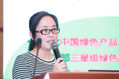 绿色板材引领未来 2020中国绿色功能板材高质量发展研讨会侧记